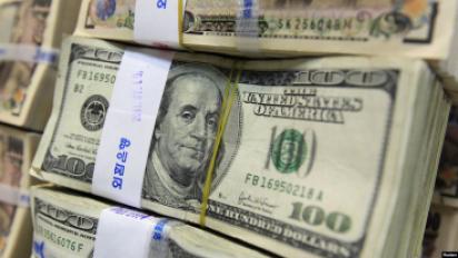سعر الدولار