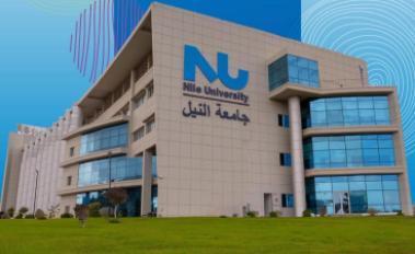 جودة التعليم تعتمد برنامج الهندسة الميكانيكية في جامعة النيل