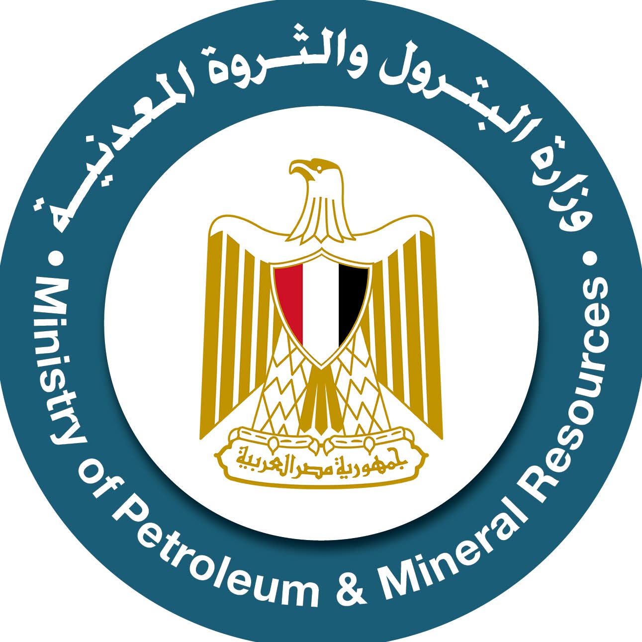 وزارة البترول 
