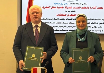 قيادات الجوهري والمصرية لنقل الكهرباء اثناء التوقيع