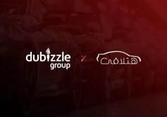 دوبيزل وهتلاقي