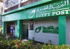 مكتب بريد