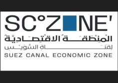 الهيئة العامة للمنطقة الاقتصادية لقناة السويس