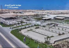 ساوث ميد