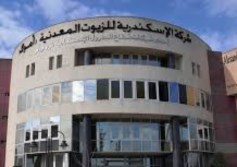 شركة الإسكندرية للزيوت المعدنية