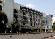 إيسترن كومباني