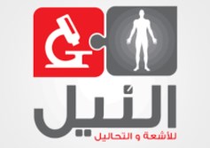 شعار شركة النيل للأشعة 