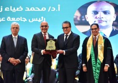 وزير الصحة 
