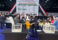 قرعة علنية 