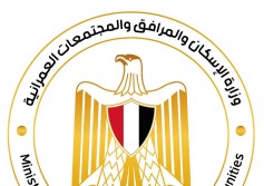 وزارة الإسكان 