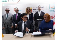 التجاري وفا بنك