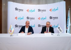 شركة أمان القابضة