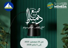 جهاز تنمية المشروعات