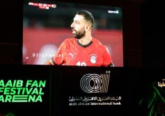 البنك العربي الإفريقي