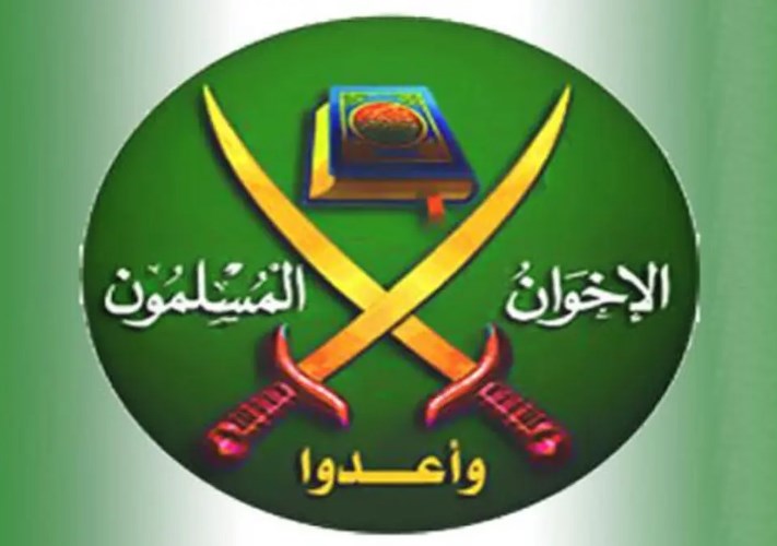 جماعة الإخوان