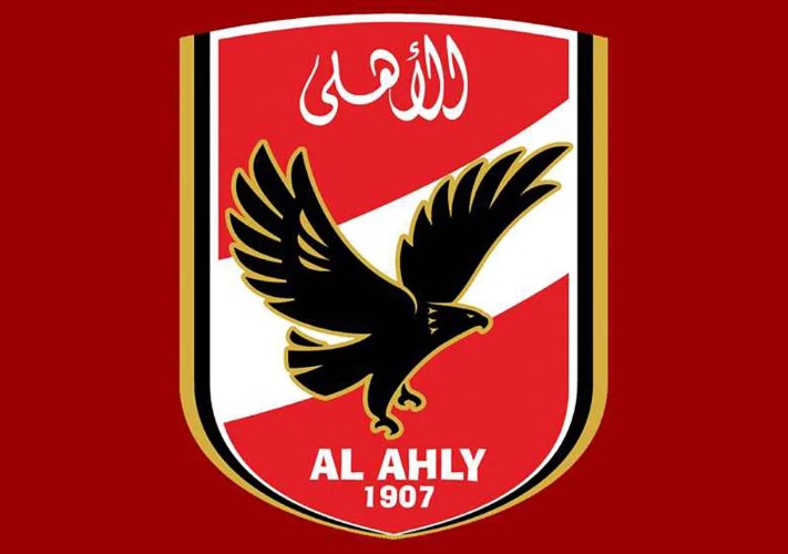 النادي الأهلي