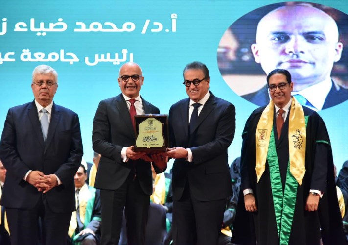 وزير الصحة 