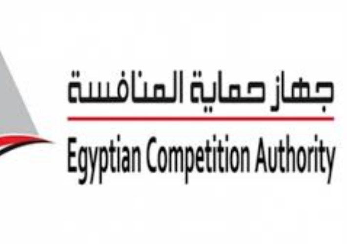 جهاز حماية المنافسة ومنع الممارسات الاحتكارية 