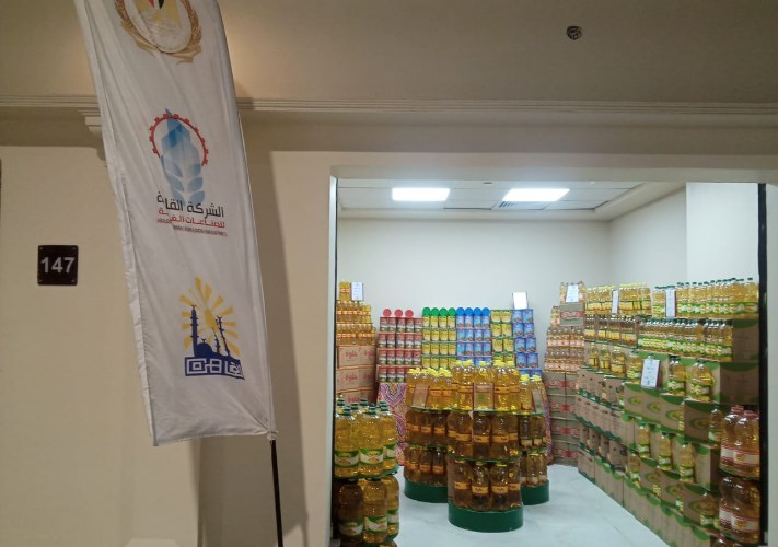 سوق اليوم الواحد