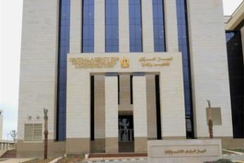 جهاز