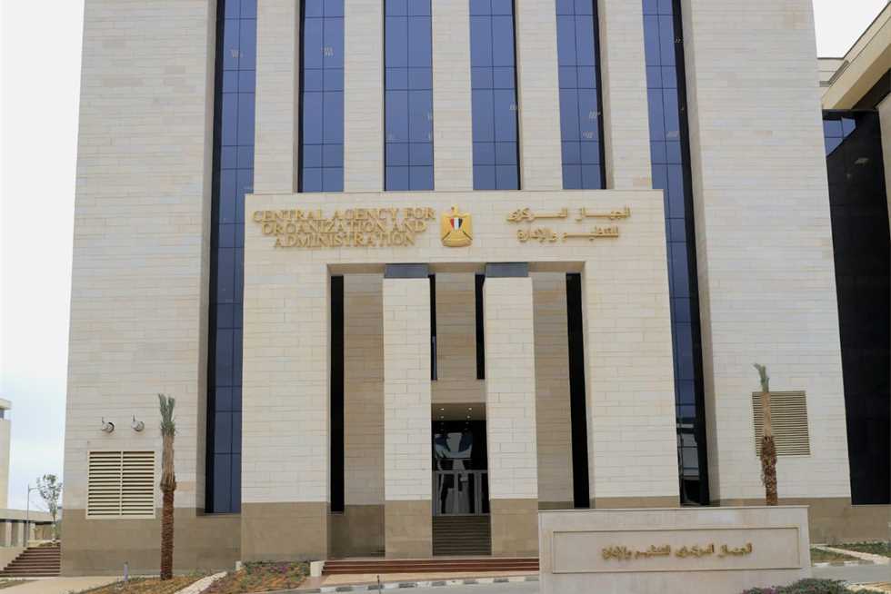 جهاز