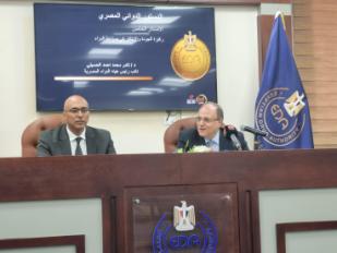 د.على الغمراوى