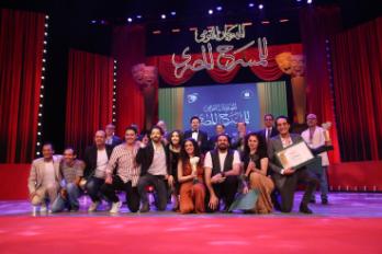 ختام مهرجان القومى للمسرح الدورة 18