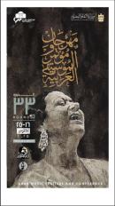 وزير الثقافة يجتمع باللجنة العليا لمهرجان ومؤتمر الموسيقى العربية
