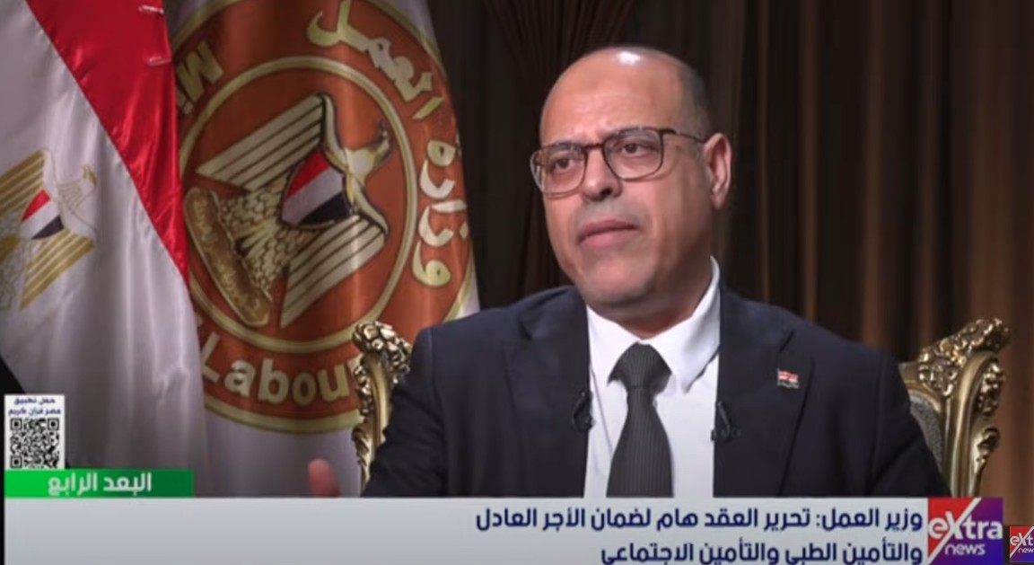 وزير العمل