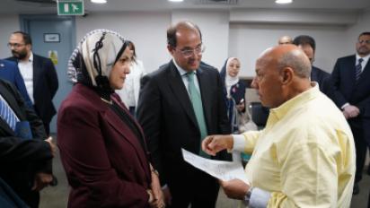 مصلحة الضرائب