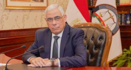 النائب العام