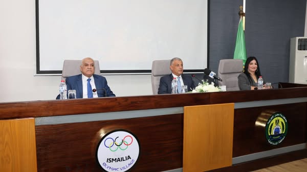 منتدى الإسماعيلية الاقتصادي الأول