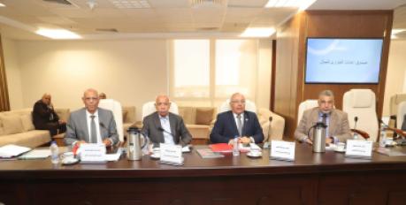 مجلس إدارة صندوق إعانات الطوارئ للعمال