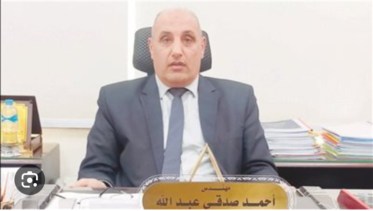 مصر العليا للكهرباء
