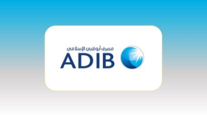 مصرف أبو ظبي الإسلامي مصر