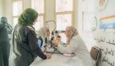 وزارة التضامن