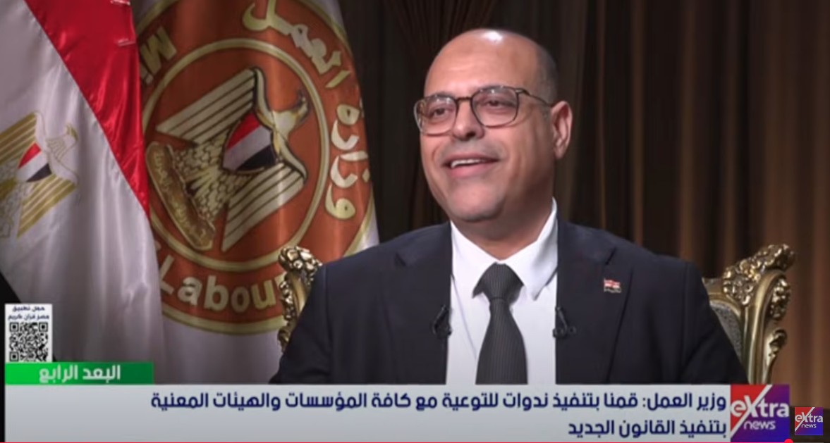 وزير العمل
