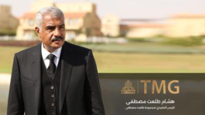 مجموعة طلعت مصطفى