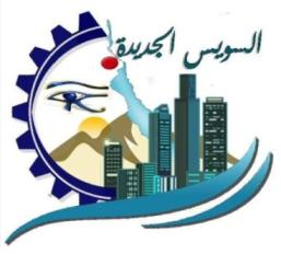 مدينة السويس الجديدة