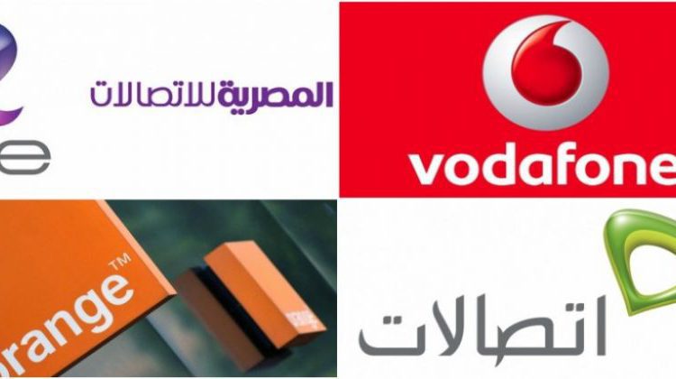خدمات الاتصالات
