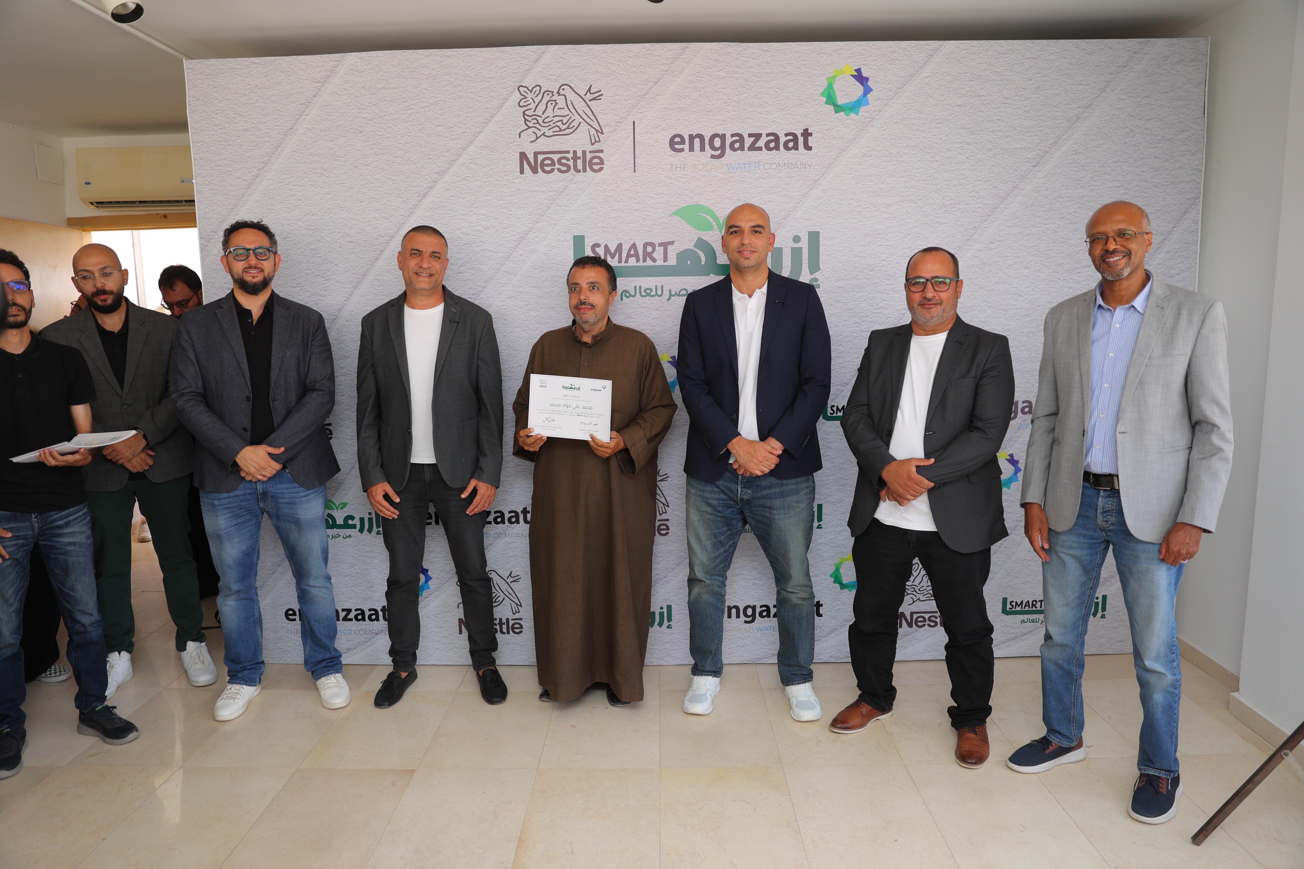 برنامج "ازرعها Smart - من خير مصر للعالم"