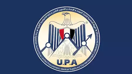 هيئة الشراء الموحد