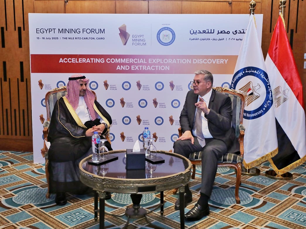 مسئولي قطاع التعدين السعودي