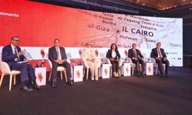 منتدى مصر للتعدين