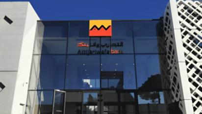 التجاري وفا إيجيبت
