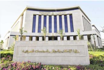وزارة الإسكان