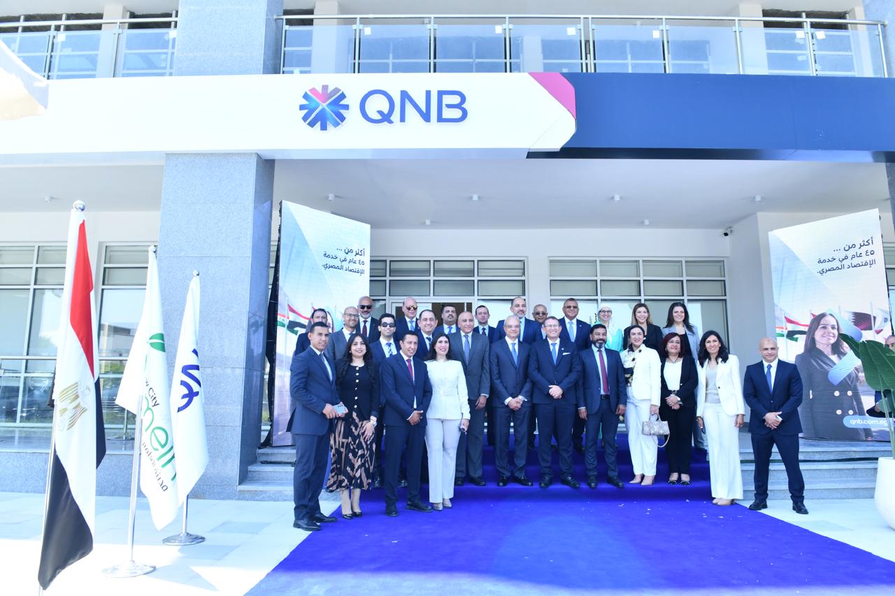 QNB مصر