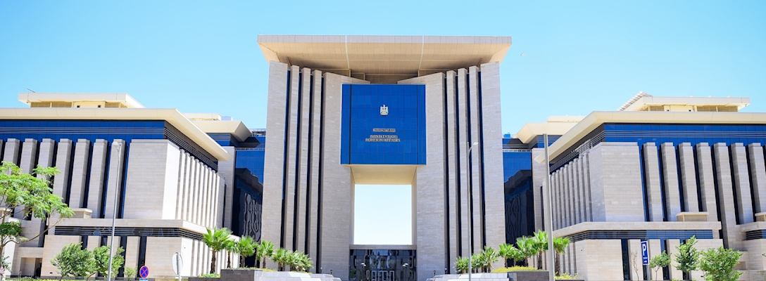 وزارة الخارجية المصرية