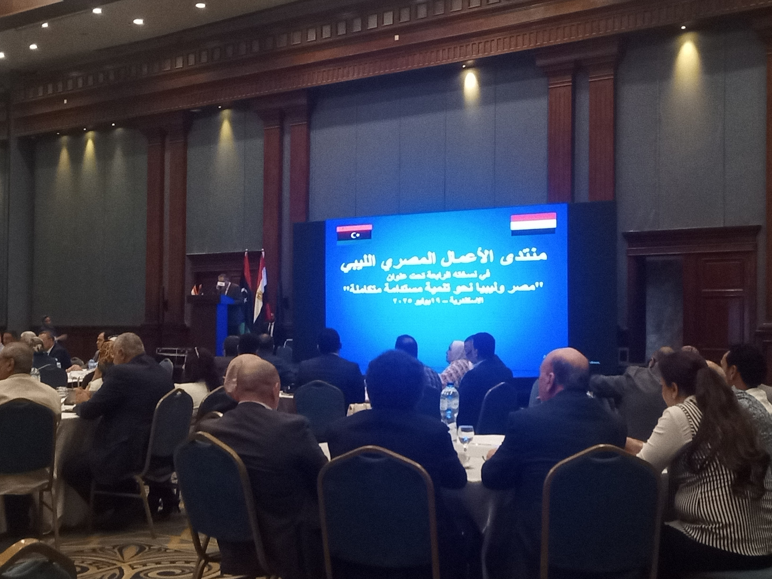 منتدى الأعمال المصري الليبي في النسخة الرابعة