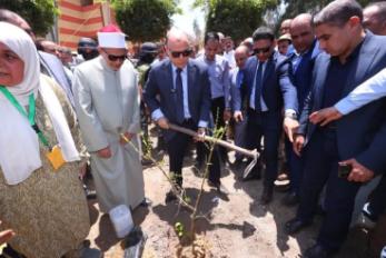محافظة كفرالشيخ